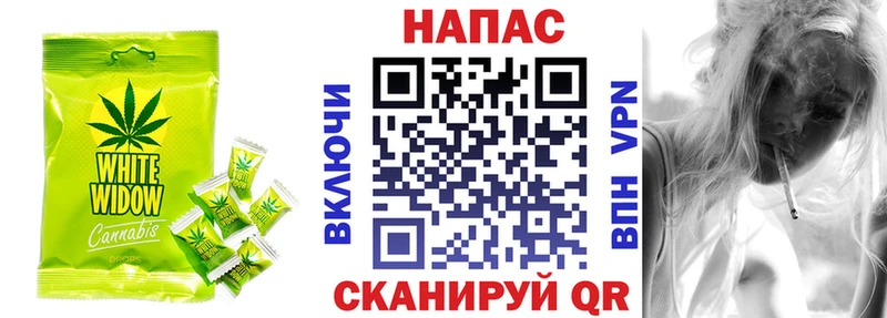 Купить  Любим  Canna-Cookies конопля 
