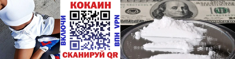 КОКАИН Fish Scale  Купить где  Любим 