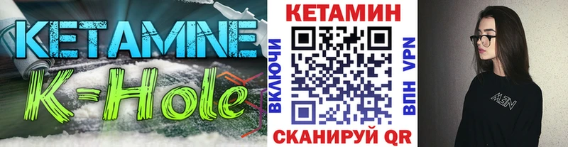 КЕТАМИН ketamine  Купить закладки  Любим 