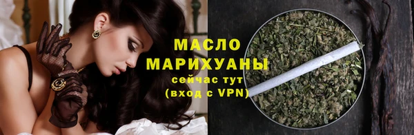 метамфетамин Верхний Тагил