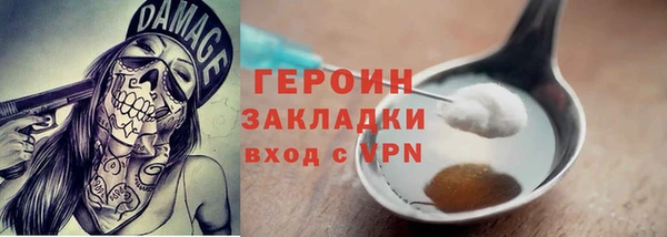 марки lsd Верея