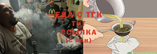 крисы Пересвет