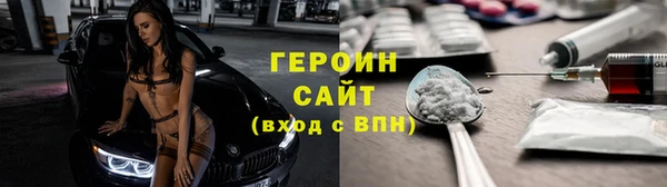 метамфетамин Верхний Тагил