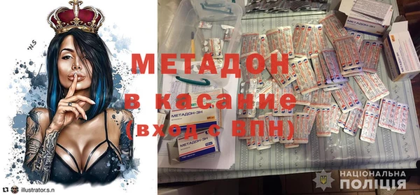 метамфетамин Верхний Тагил