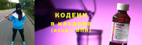 амфетамин Волосово