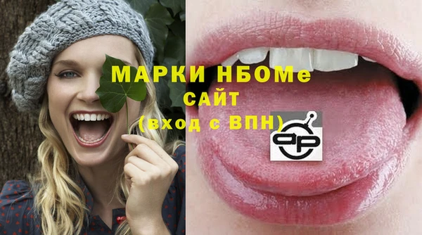 метамфетамин Верхний Тагил
