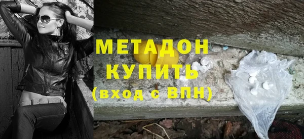 амфетамин Волосово