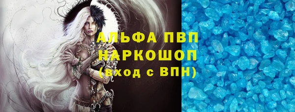 марки lsd Верея