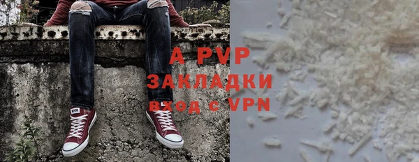 скорость mdpv Волоколамск