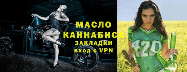 метамфетамин Верхний Тагил