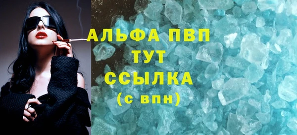 марки lsd Верея