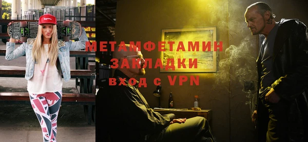 марки lsd Верея