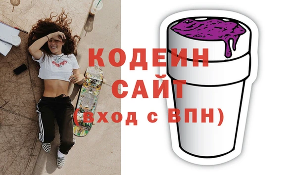 метамфетамин Верхний Тагил