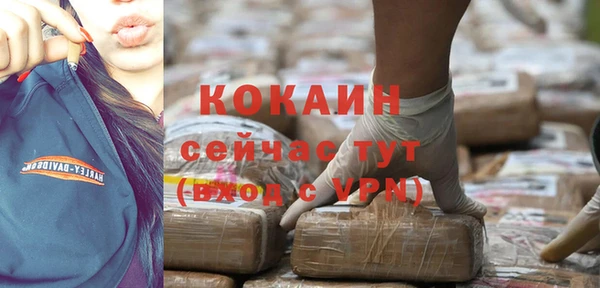 метамфетамин Верхний Тагил