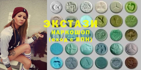 марки lsd Верея