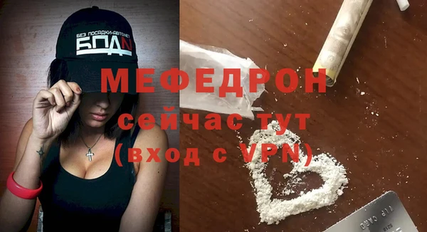 метамфетамин Верхний Тагил