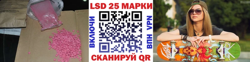 Купить закладки  Любим  ЛСД экстази кислота 