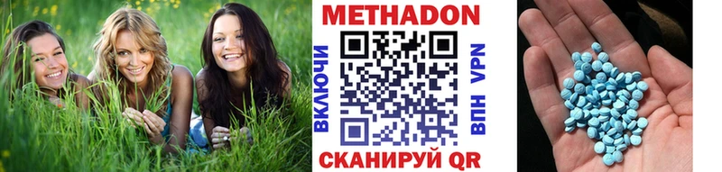 Метадон methadone  Купить  Любим 