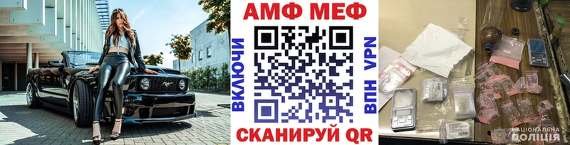 Купить закладки  Любим  МЕТАМФЕТАМИН мет 