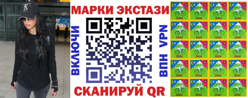 Купить  Любим  Марки N-bome 1500мкг 