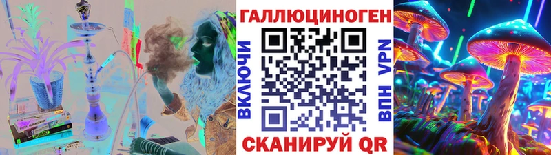 Галлюциногенные грибы Magic Shrooms  Купить  Любим 
